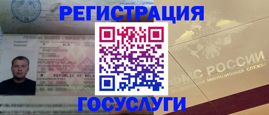 временная регистрация поиск в Феодосии